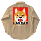 Hurryz HUNGRY BEARの日本柴犬連盟（赤柴）シリーズ Work Shirt