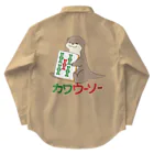 zawaのカワウーソーちゃん Work Shirt