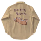 ミナミコアリクイ【のの】の【バックプリント】なにもかも気圧のせい【うさぎ】 Work Shirt