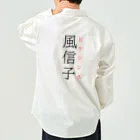 おもしろ系、ネタ系デザイン屋の難読漢字「風信子」 Work Shirt