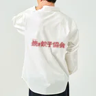 一般社団法人焼き餃子協会の焼き餃子協会ロゴ（赤） Work Shirt