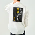 ASMRキリスト教会の本日は早退します　おいら Work Shirt