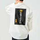 ASMRキリスト教会の神を信じなさい Work Shirt