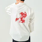 tyarutyaruislandの熊本県民のためグッズ（白文字） ワークシャツ