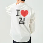 한글팝-ハングルポップ-HANGEUL POP-のI LOVE 김-I LOVE 金・キム- ワークシャツ
