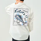 かいほう屋のクロマグロ「ズッバァアン」オノマトペ Work Shirt