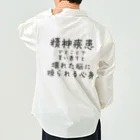 【ホラー専門店】ジルショップのリメイク/精神疾患を一言で言い表すと ワークシャツ