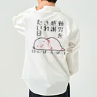 うさやの勤労感謝されたい気分のだるーぱーるーぱー Work Shirt