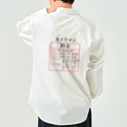 R&N Photographyのカメラマン料金 Work Shirt