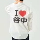 I LOVE SHOPのI LOVE 谷中 ワークシャツ
