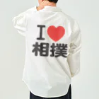 I LOVE SHOPのi love 相撲 ワークシャツ