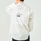 じゆうふぁくとりーの2030年度年次報告書 Work Shirt