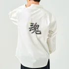 JAPAN name 🇯🇵の魂〜SOUL Work Shirt