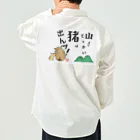 Heart-of-JapneseCultureの山よりでっかい猪（しし）は出んッ！ Work Shirt