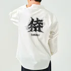 スタジオ・ロングワンのアメリカで着る侍Ｔシャツ！samurai original illustration fashion  Work Shirt