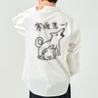 ミナミコアリクイ【のの】の【バックプリント】寒暖差！【いぬのおやこ】 Work Shirt