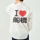 I LOVE SHOPのI LOVE 船橋 ワークシャツ