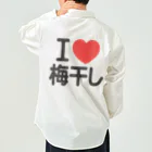 I LOVE SHOPのI LOVE 梅干し ワークシャツ