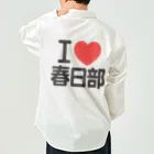 I LOVE SHOPのI LOVE 春日部 ワークシャツ