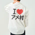 I LOVE SHOPのI LOVE アメ村 Work Shirt