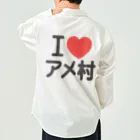 I LOVE SHOPのI LOVE アメ村 ワークシャツ