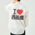 I LOVE SHOPのI LOVE 西船橋 Work Shirt