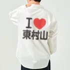 I LOVE SHOPのI LOVE 東村山 ワークシャツ