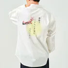 WA-TA craftの面白きこともなき世をおもしろく Work Shirt