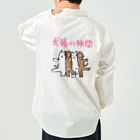 OLDBABY_SHOPの犬猿の仲間 Work Shirt