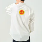 富羽彩絵の皆大好き半額シール！値引きシール Work Shirt