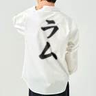 着る文字屋のラム Work Shirt