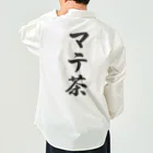 着る文字屋のマテ茶 Work Shirt