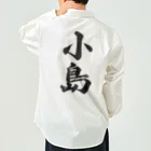 着る文字屋の小島 Work Shirt