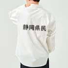 SIMPLE-TShirt-Shopの静岡県民 ワークシャツ