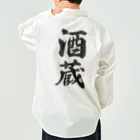 着る文字屋の酒蔵 Work Shirt