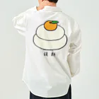 脂身通信Ｚの鏡餅♪240112 ワークシャツ