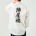 着る文字屋の陣屋魂 （地元魂） Work Shirt