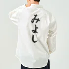 着る文字屋のみよし （地名） Work Shirt