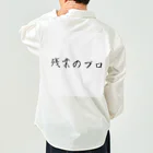 夜のねこの残業のプロ Work Shirt