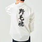 着る文字屋の野毛魂 （地元魂） Work Shirt