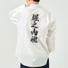 着る文字屋の堀之内魂 （地元魂） Work Shirt