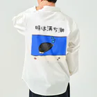 Simizimi_sizimiのしみじみしじみの時は満ち潮 Work Shirt