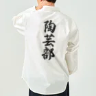 着る文字屋の陶芸部 Work Shirt