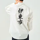 着る文字屋の伊東市 （地名） Work Shirt