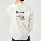 アトリエかのの猫にモテたい Work Shirt