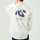 rcdesignの漢字「Kokoro」 Work Shirt