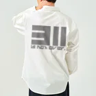 SHU1の311 is not over. G Work Shirt