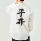 着る文字屋の平井 Work Shirt