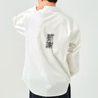 ニゴ猫　shopの感謝　言葉 Work Shirt