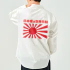 タイ楽ノマドの日本愛は世界平和 (タイ楽ノマド) Work Shirt